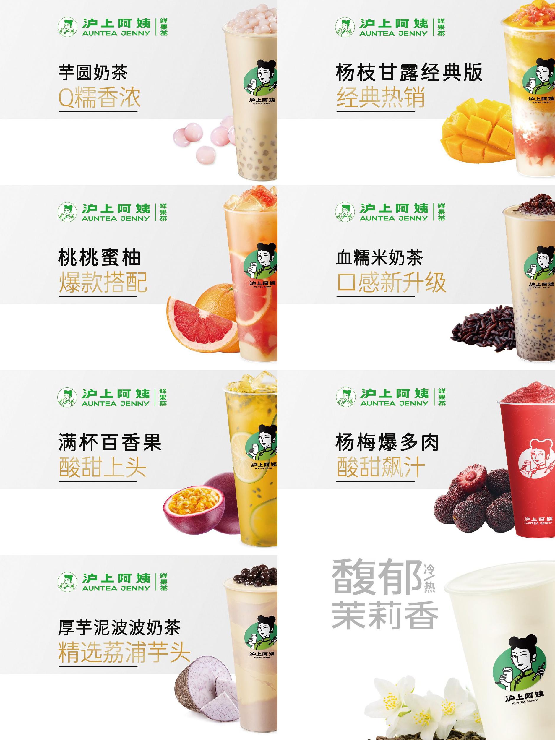 这里的厚芋泥波波奶茶售价16元,茶香浓郁,奶味丰富,甜度适中,清新爽口