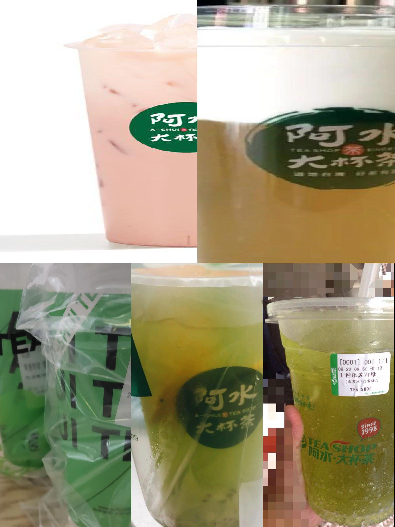 阿水大杯茶,夏日解渴神器!