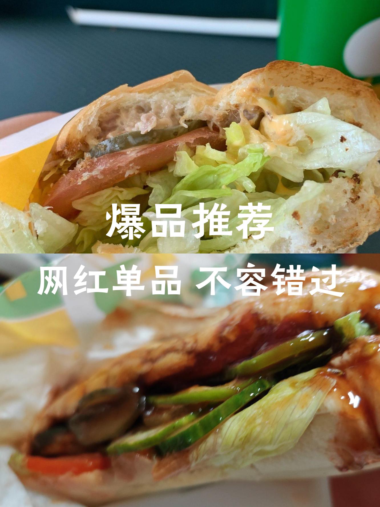 subway 面包图片