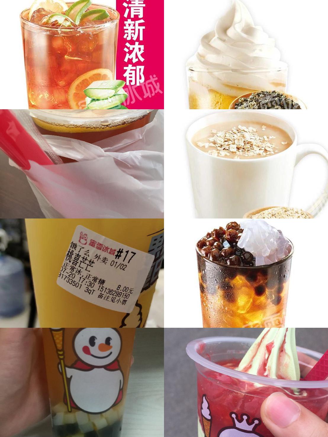 在这个炎热的夏日,我来到了蜜雪冰城,这家冰城店在学校附近,一直听说