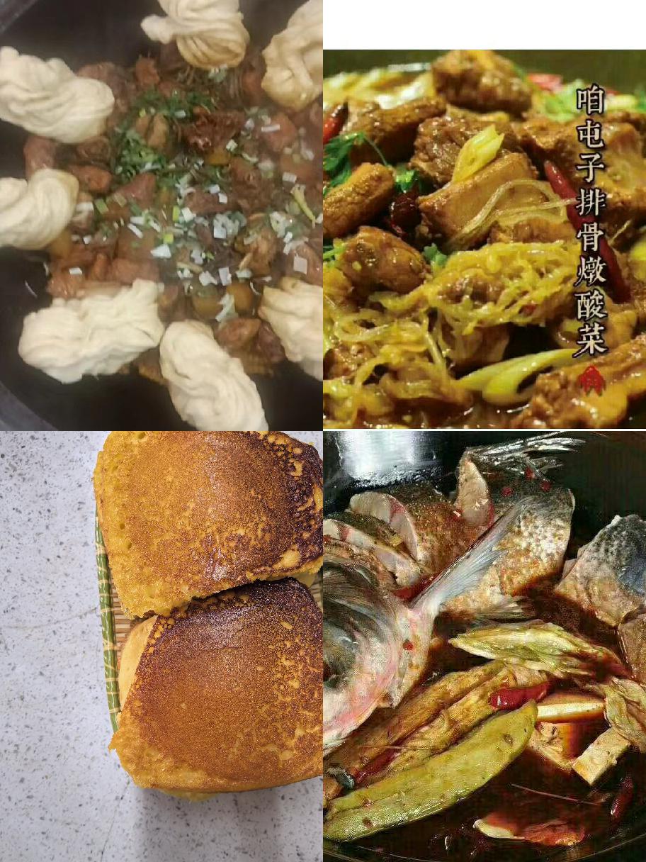 乡村鱼锅贴玉米饼图片