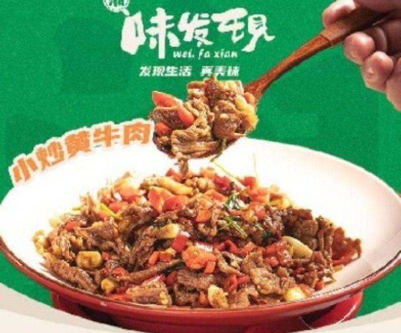 肉丁和血丁图片