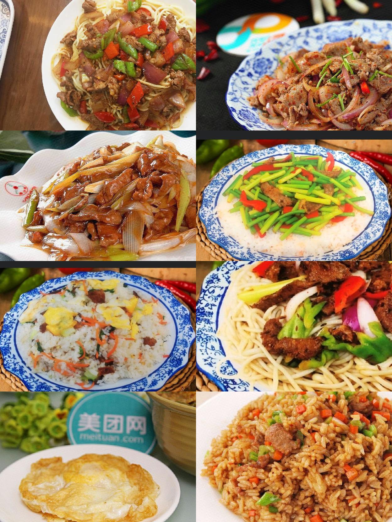 康师傅麻辣孜然羊肉面图片