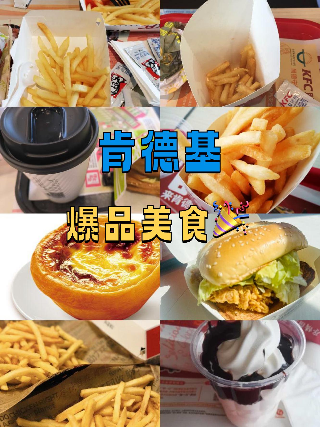 肯德基食品经营许可证图片