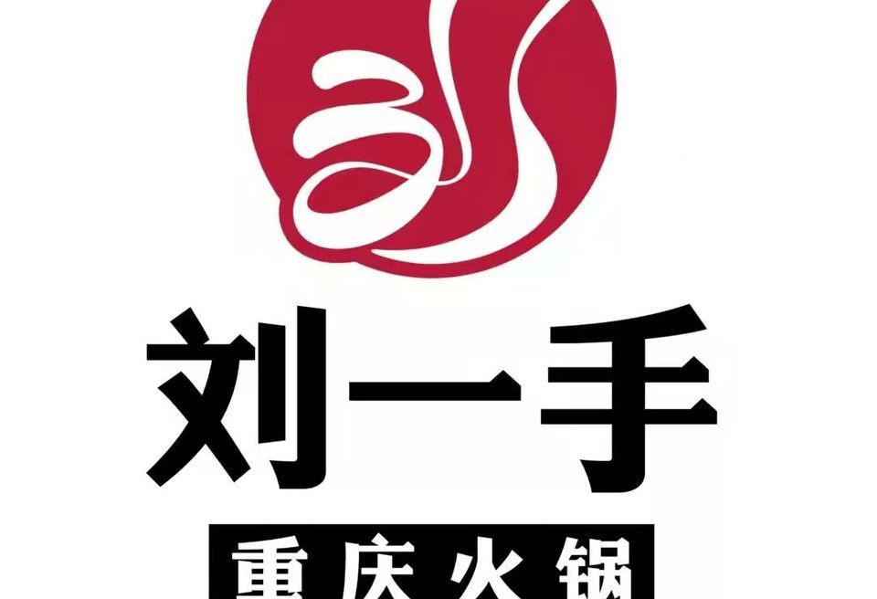 九品锅logo图片