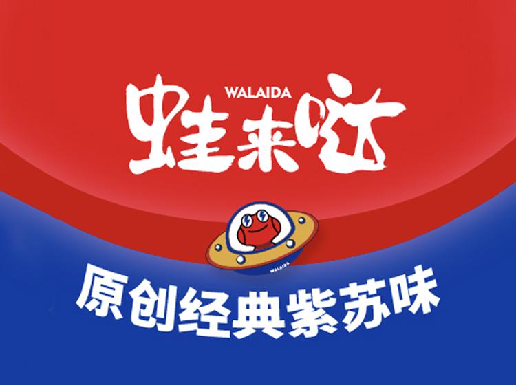 紫苏味平锅,玫瑰冰凉粉,招牌水果茶 蛙来哒的环境干净整洁,服务员随叫