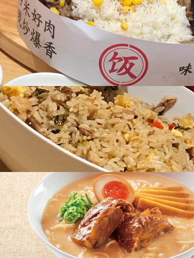 熙熙攘攘的人群中,我发现了一家老牌拉面店,味千拉面