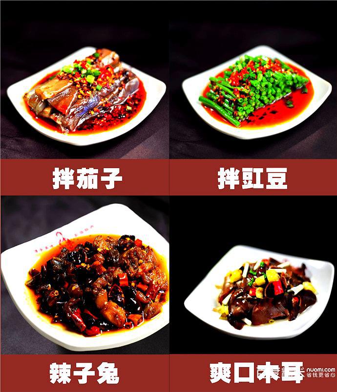 丝丝香王凉粉,老字号绝了